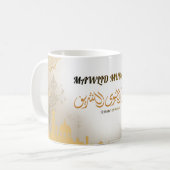 Mok met de viering van de verjaardag van de islami (Voorkant links)