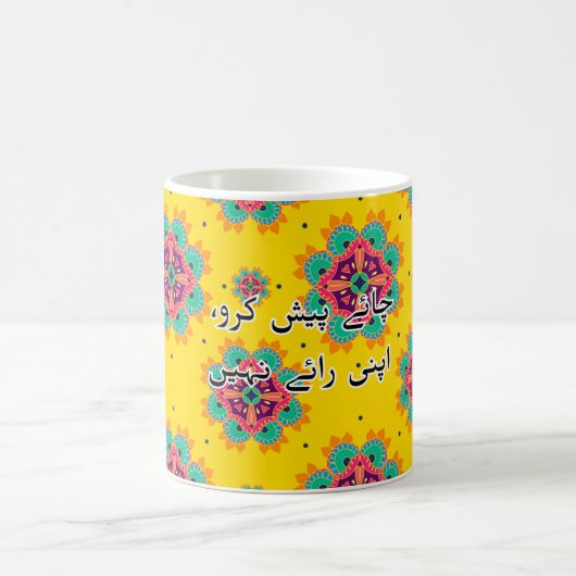 Mok met het traditionele Pakistan Truck Art Design (Center)