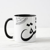 mok met liefde (Links)