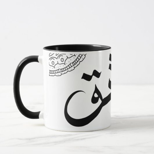 mok met liefde (Links)