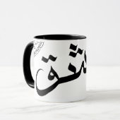 mok met liefde (Voorkant links)