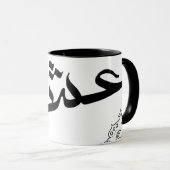 mok met liefde (Voorkant rechts)