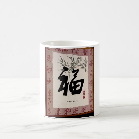 Mok met positief afbeelding Succes (Center)