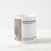 Mok "Mouzhik" van de Russische Thee (Center)