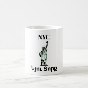 Mok New York City, ՆյուՅր քո