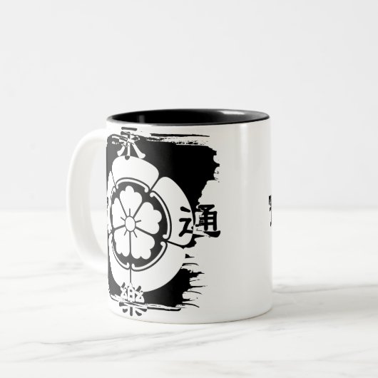 Mok Oda Nobunaga (Voorkant links)