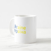 Mok Oekraïne met Oekraïense spelling (Voorkant links)