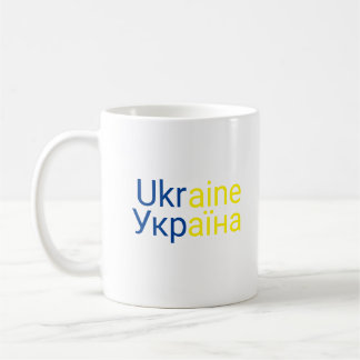 Mok Oekraïne met Oekraïense spelling