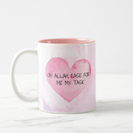 Mok - "Oh Allah gemak voor mij mijn taak" - 11 oz