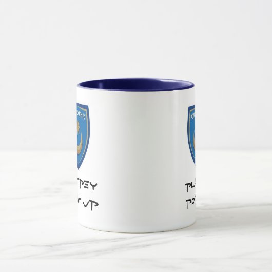 Mok Pompey afspelen (Midden)