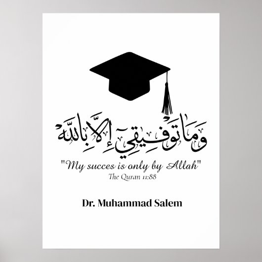 Mok Poster (Voorkant)