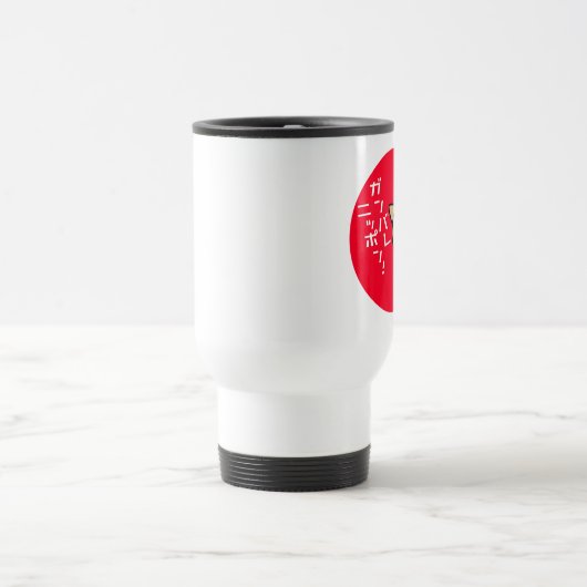 Mok - Puppy - Rode cirkel (Center)