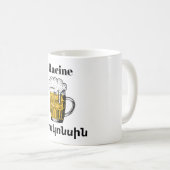 Mok RacineՎիսկնս ի նո (Voorkant rechts)