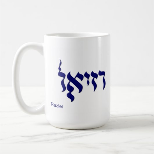 Mok Raziel koffie in Hebreeuws (Links)