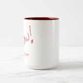 Mok SETI WOW (Center)