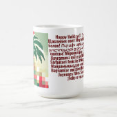 Mok Sjabloon met uw afbeeldingen en uw groet (Center)