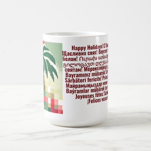 Mok Sjabloon met uw afbeeldingen en uw groet (Center)