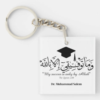 Mok Sleutelhanger