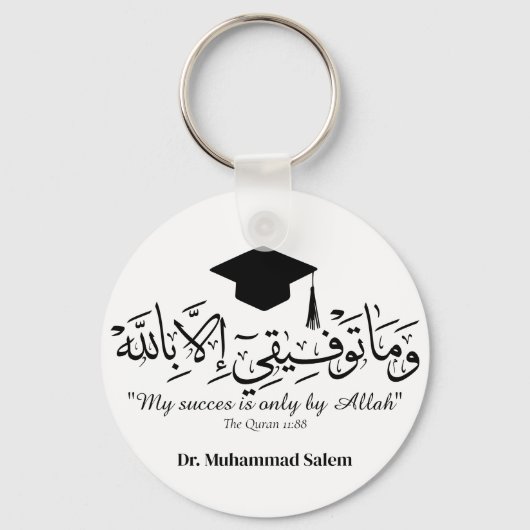 Mok Sleutelhanger (Achterkant)