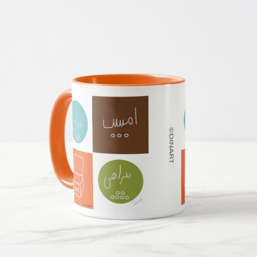 MOK SOHRAB SEPEHRI PERSIAN ART IRANIAN ART (Voorkant links)