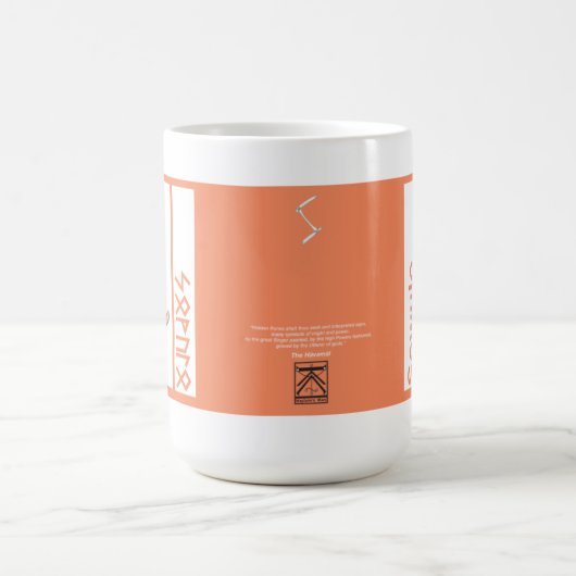 Mok Sowulo Rune (Center)