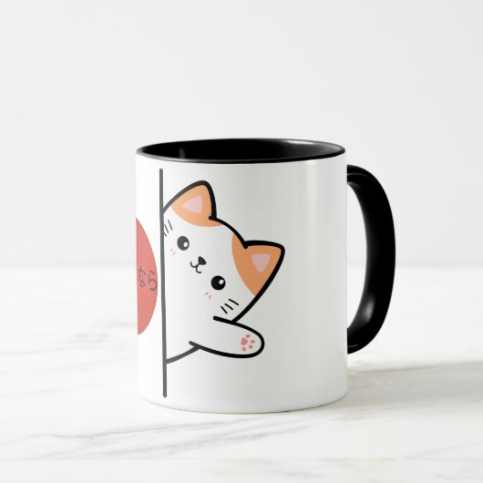 mok speciaal cadeau (Voorkant rechts)