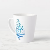 Mok - SubhanAllah Kalligrafie Blauw (Linkerhoek)