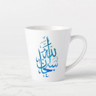 Mok - SubhanAllah Kalligrafie Blauw