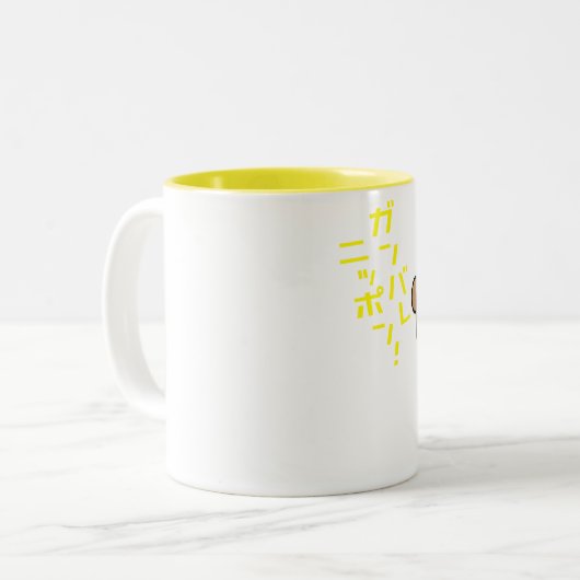 Mok - TeaKettle Tanuki met bladeren (Voorkant links)