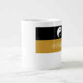 Mok van de Belt Authority van de oostelijke Federa (Voorkant)