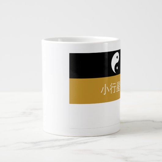 Mok van de Belt Authority van de oostelijke Federa (Voorkant)