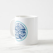 Mok van de Islamitische Koffie met Alhamdulilah (Voorkant links)