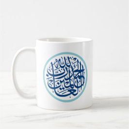 Mok van de Islamitische Koffie met Alhamdulilah