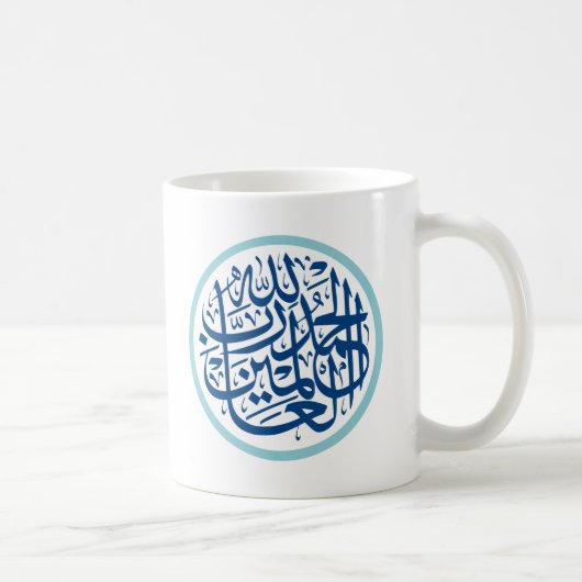 Mok van de Islamitische Koffie met Alhamdulilah (Rechts)