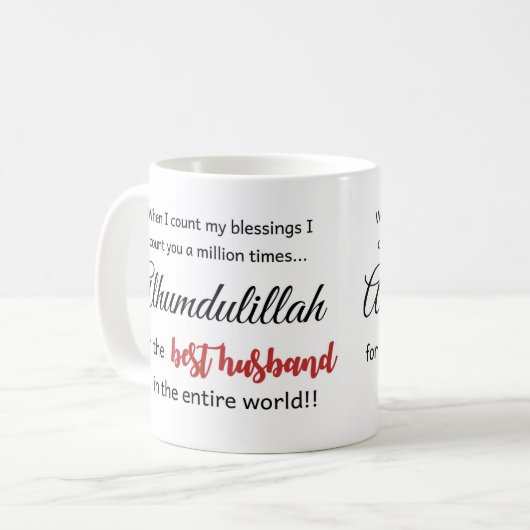 mok van de moslimechtgenoot alhumudulillah (Voorkant links)