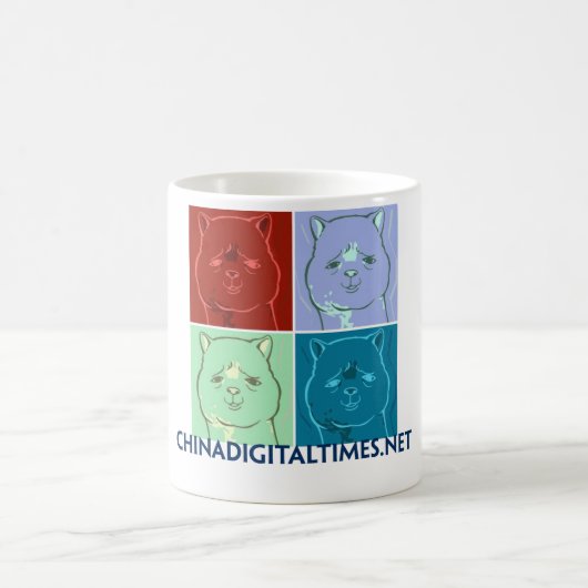 Mok van Grass-Mud Horse (Center)