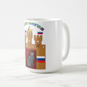 Mok van het Huis van Russisch blauw kattenkreeft - (Voorkant rechts)