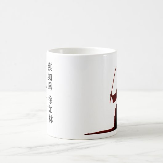 Mok van Kagemusha (Center)