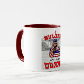 Mok van Sultan Obama (Voorkant links)