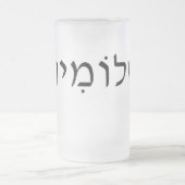 Mok van voorgekookt glas met Hebreeuwse naam (Center)