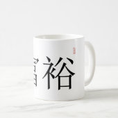 Mok van welvaart (Voorkant rechts)