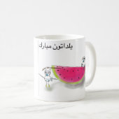 Mok van Yalda Party (Voorkant rechts)