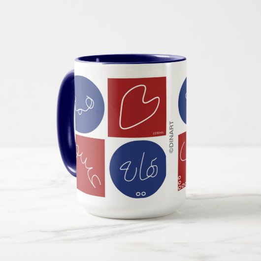 MOK VERLIES PERSIAN ART IRANIAN ART (Voorkant links)