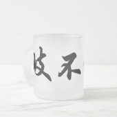 Mok voor traditionele Chinese en Japanse kalligraf (Voorkant links)