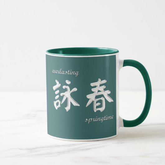 Mok Wing Chun (awc) - Groen (Rechts)