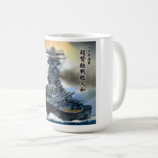 Mok YAMATO COFFEE (Voorkant rechts)