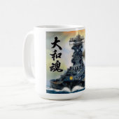 Mok YAMATO COFFEE (Voorkant links)