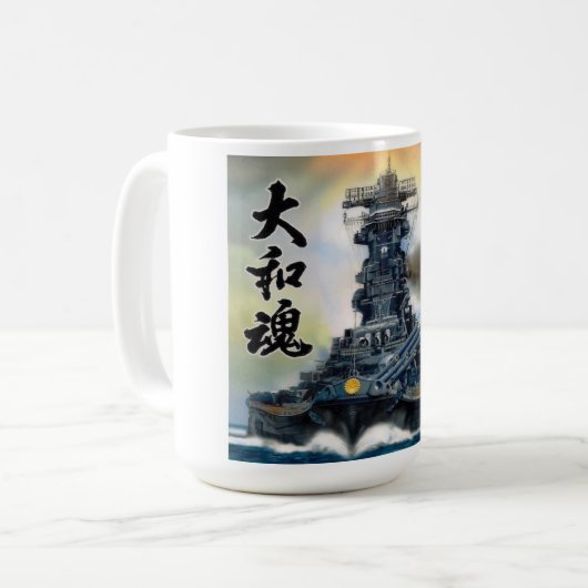 Mok YAMATO COFFEE (Voorkant links)