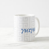 Mok YiaYia (Griekse grootmoeder) (Voorkant rechts)