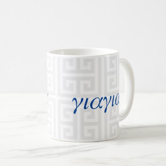 Mok YiaYia (Griekse grootmoeder) (Voorkant rechts)